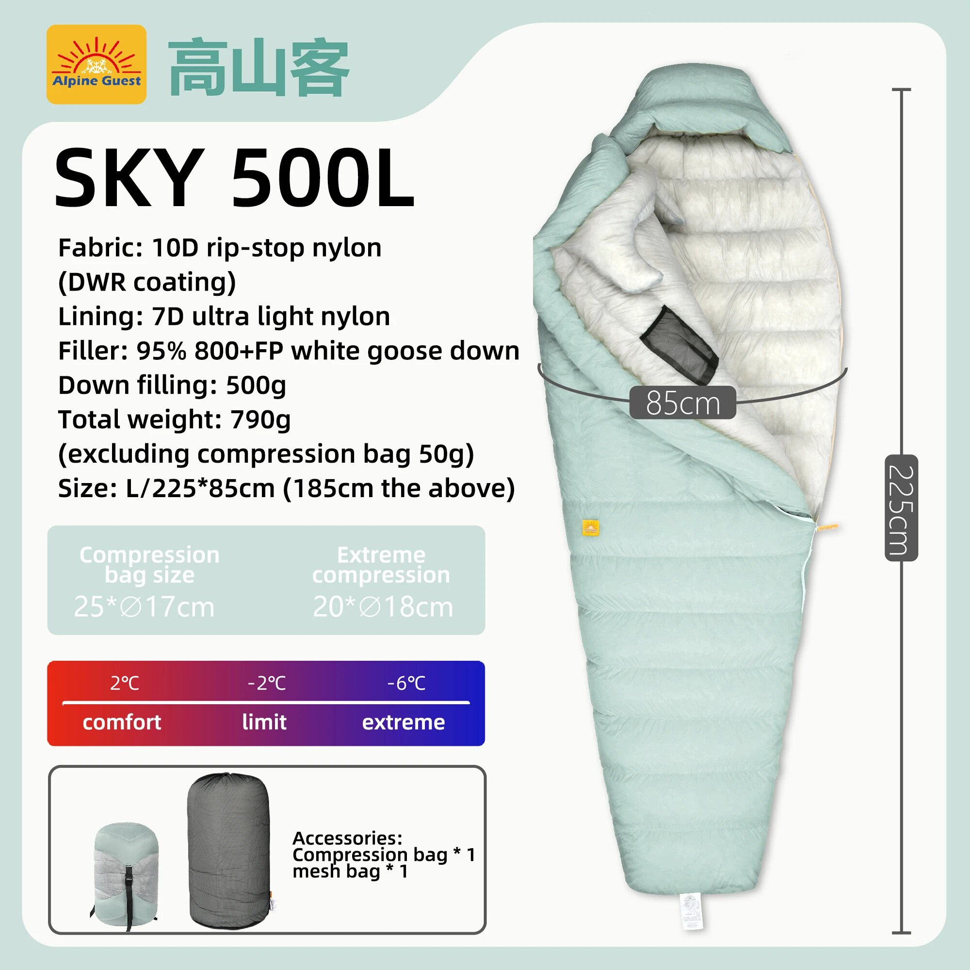 Alpine Guest SKY 500L, спальный мешок мумия, Left