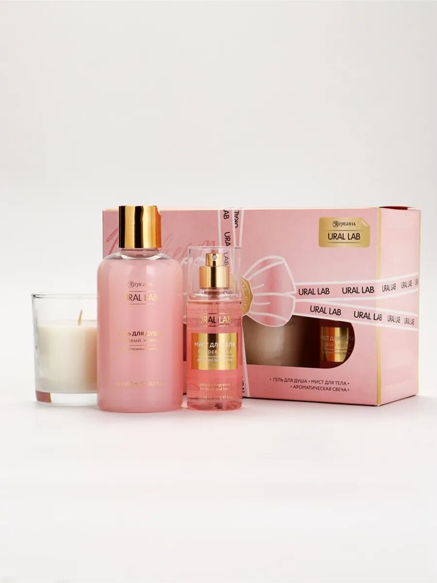 Подарочный набор женский Nude Mood, гель для душа, ароматиче