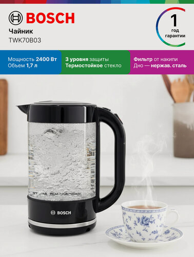 Изображение товара Bosch Чайник электрический TWK70B03, 1.7 л, 2400 Вт, фильтр, автоотключение, защита от перегрева, черный
