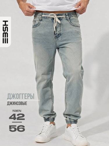 Изображение товара Джоггеры джинсы зауженные к низу 