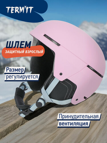 Изображение товара Шлем Termit Rebel 2.0