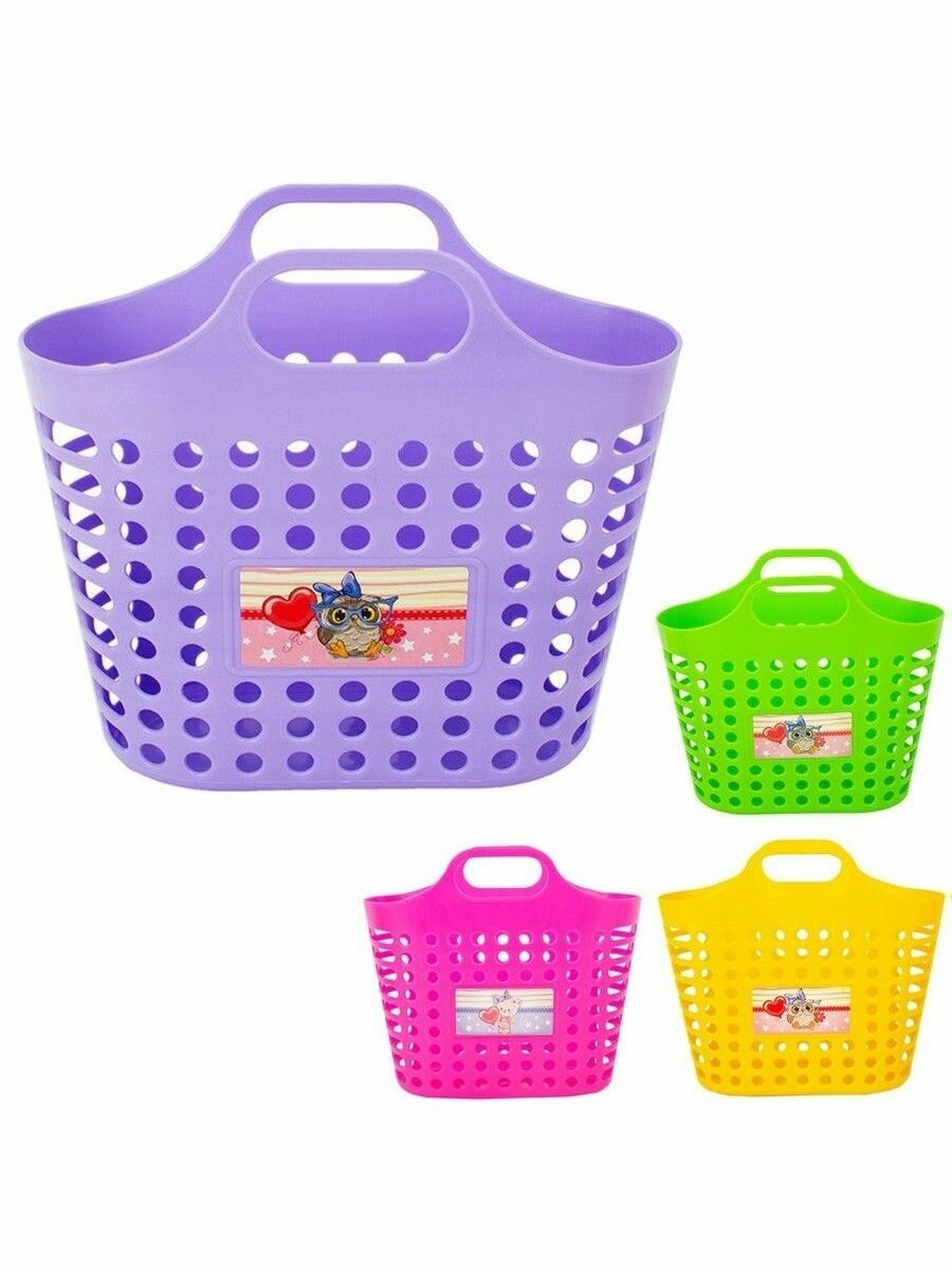 Сумка-корзина Стром, для песочницы, пластик, разноцветная, 21.5х25х9.5 см