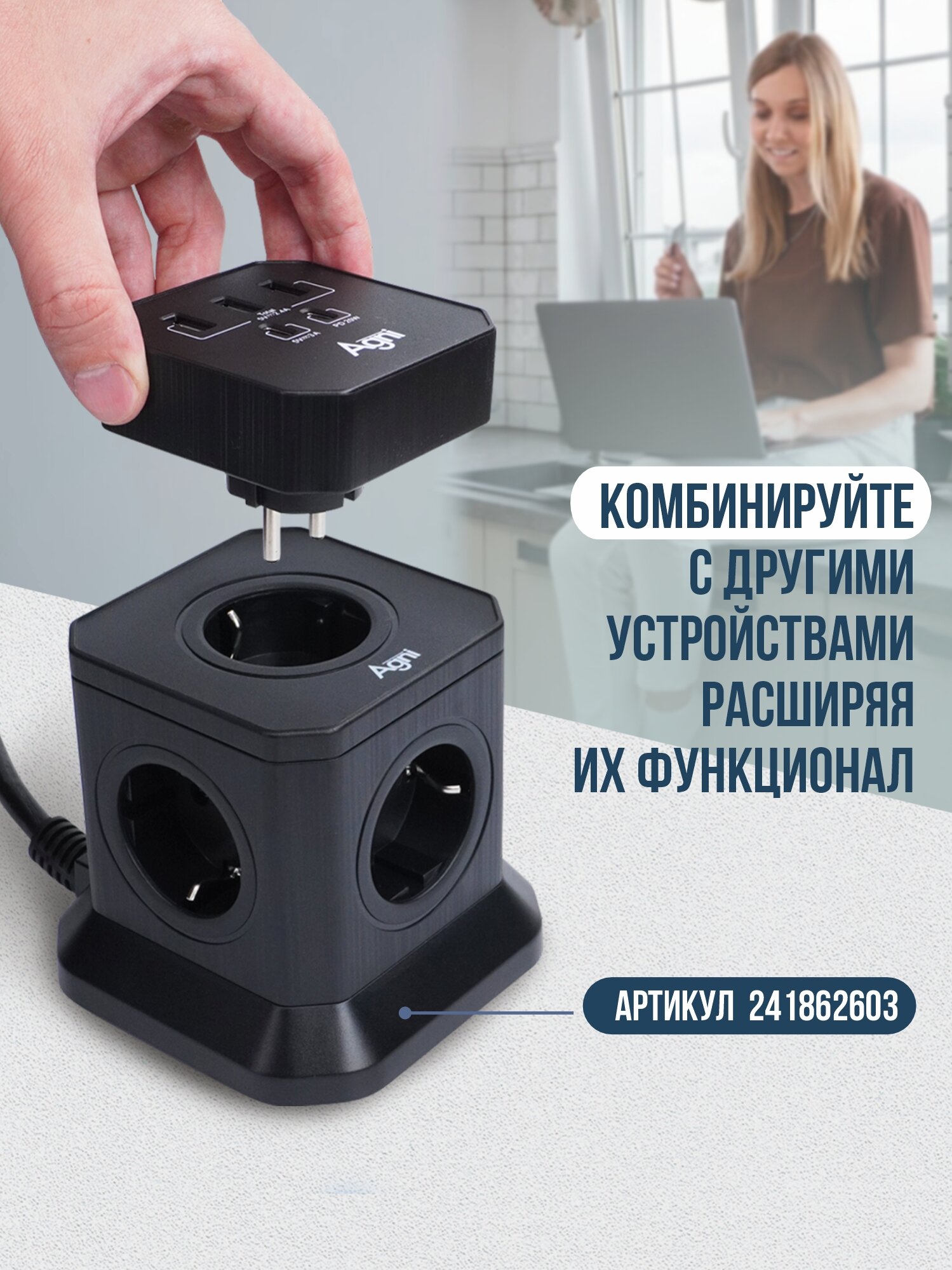 Тройник для розетки, AGNI, 3 USB и 2 TYPE-C быстрая зарядка, сетевой разветвитель 45Вт, черный — фото 9