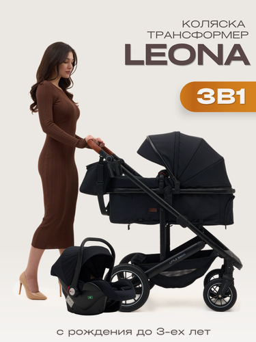 Изображение товара Коляска трансформер для новорожденных 3 в 1 Little Sonya Leona с автолюлькой