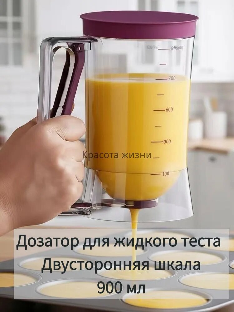 Дозатор для спагетти, 18 см х 16 см, 1 предм.