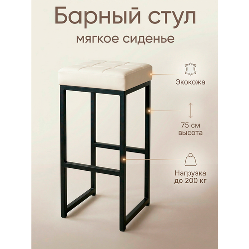 фото Барный стул лофт для дома и для кухни ярославские раскладушки