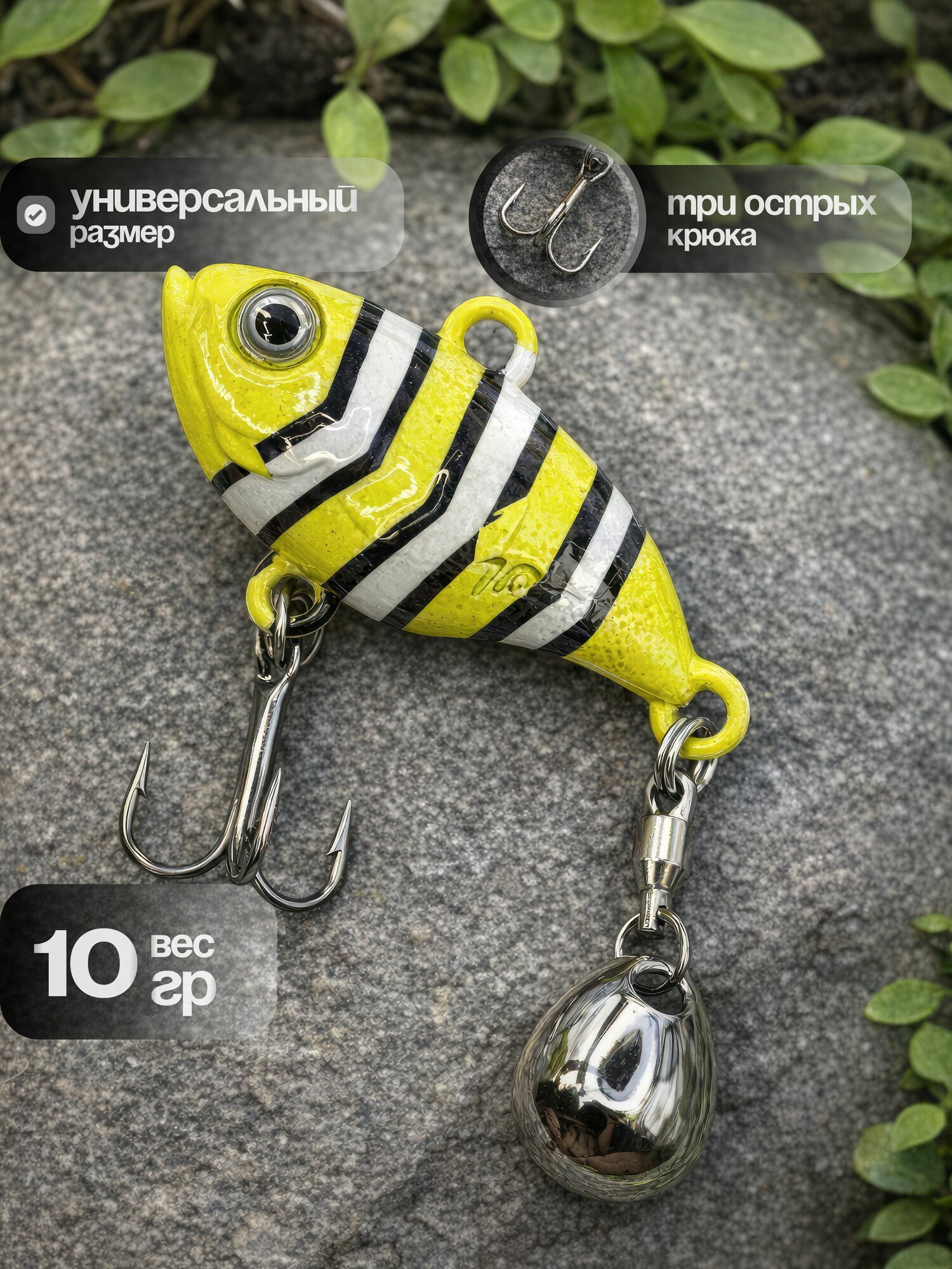 Набор для рыбалки / Блесна тейл - спиннер 10 грамм / Рыболовные снасти — фото 1