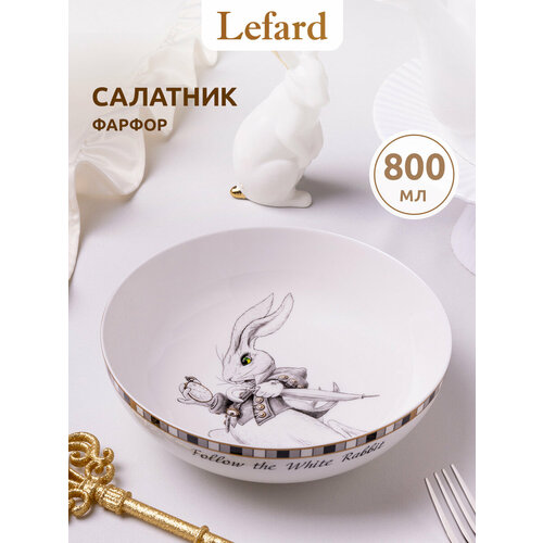 фото Салатник lefard wonderland