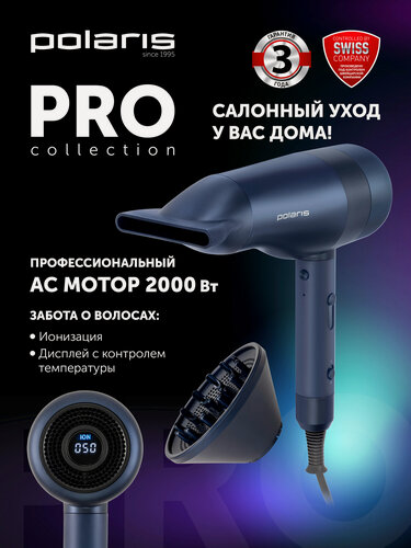 Изображение товара Фен Polaris PHD 2003 Global, съёмный фильтр, ионизация, защита от перегрева, синий