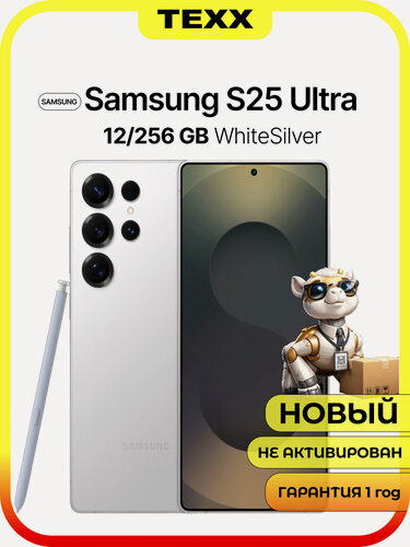 Изображение товара Смартфон Samsung Galaxy S25 Ultra 12/256Gb, Silver Titan (серебряный), Dual: nanoSim+Esim