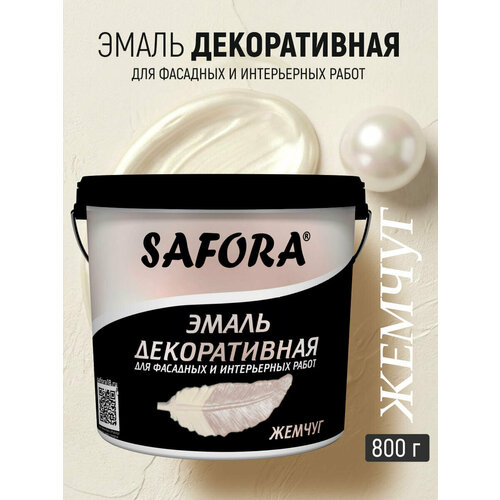 фото Краска декоративная акриловая перламутровая, эмаль жемчуг 800г safora