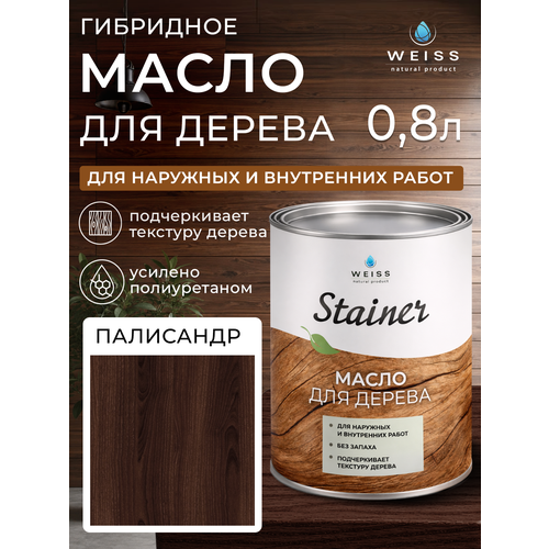 фото Масло для дерева weiss natural product палисандр, 800 мл, без растворителя