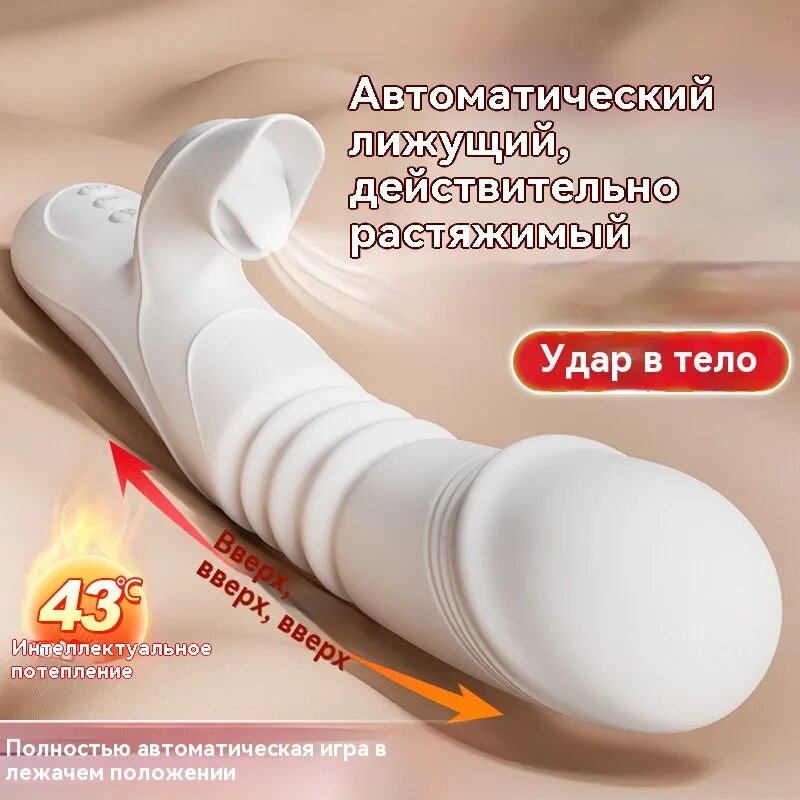 Вибратор, цвет: белый, 23 см
