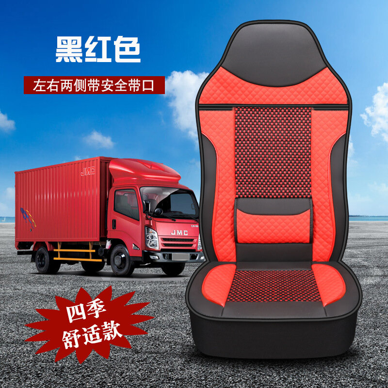 Сиденья для грузовиков Jiefang JH5/J6V/J6G, всесезонные, кожа и ледяная шелк, полное покрытие, черно-красный с левыми и
