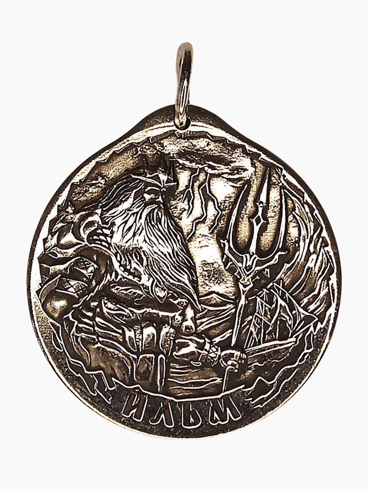 Славянский оберег, подвеска