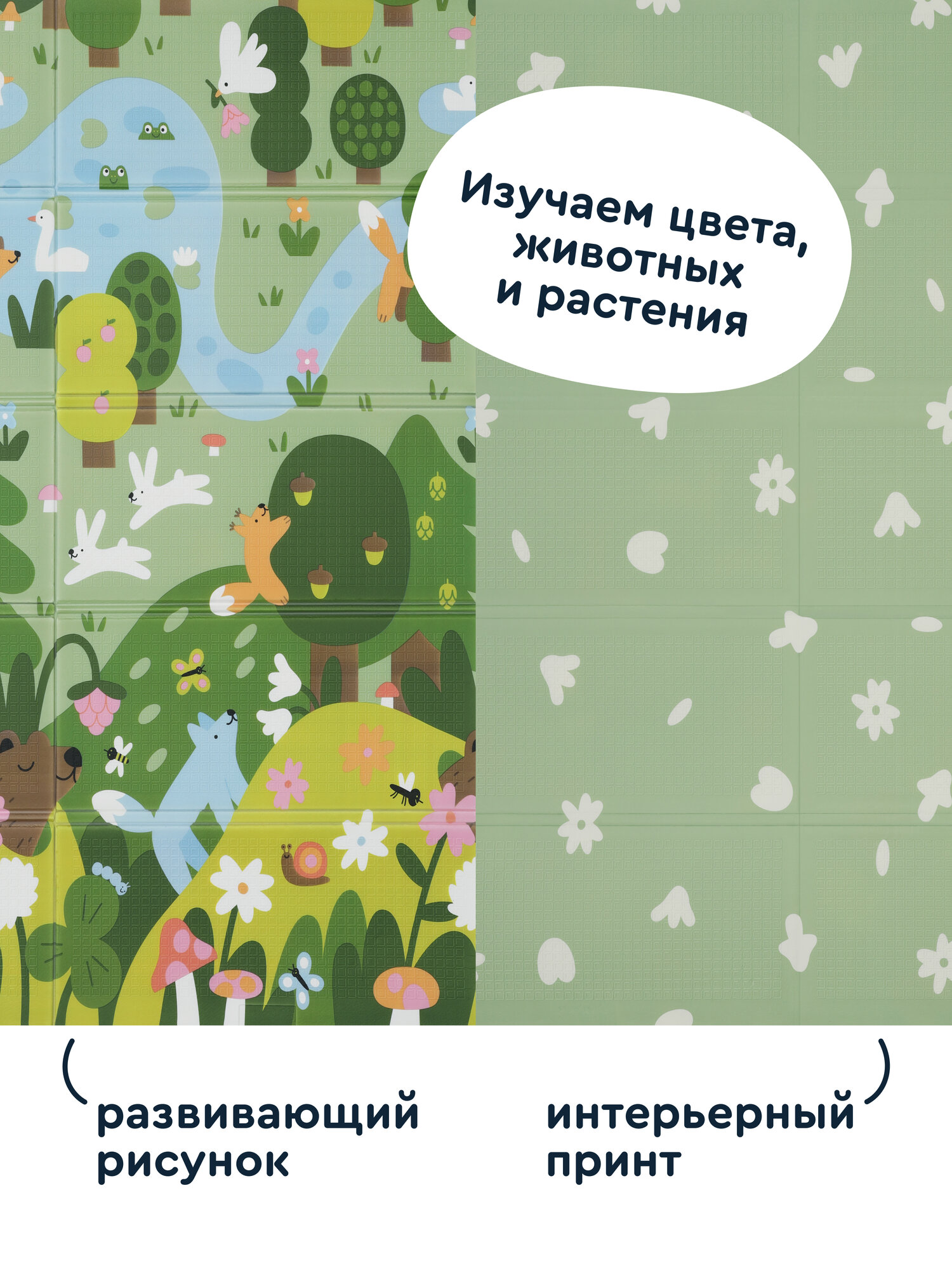 Манеж детский игровой напольный Junion Pimmi с ручками, ковриком, складной, зелёный, 180х150х68 см — фото 10