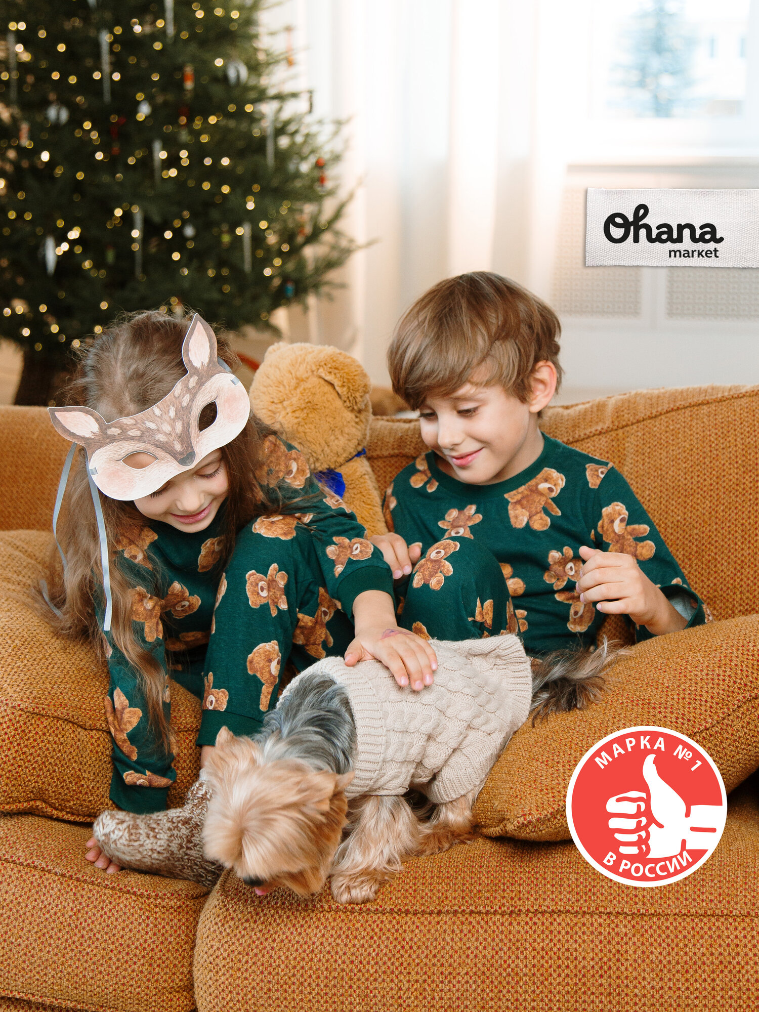 Пижама детская новогодняя