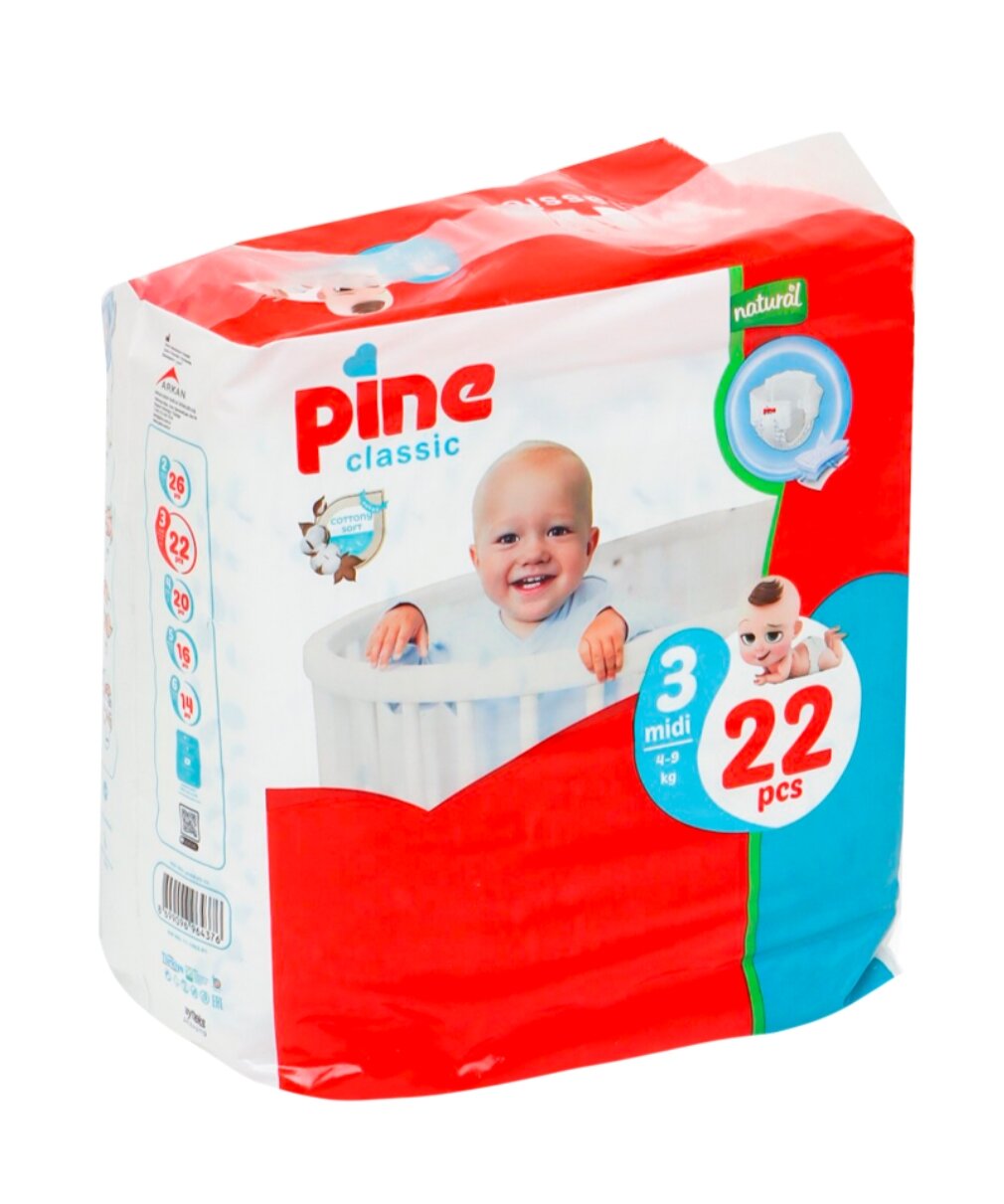 Подгузники Pine Classic №3, 22 шт (4–9 кг)