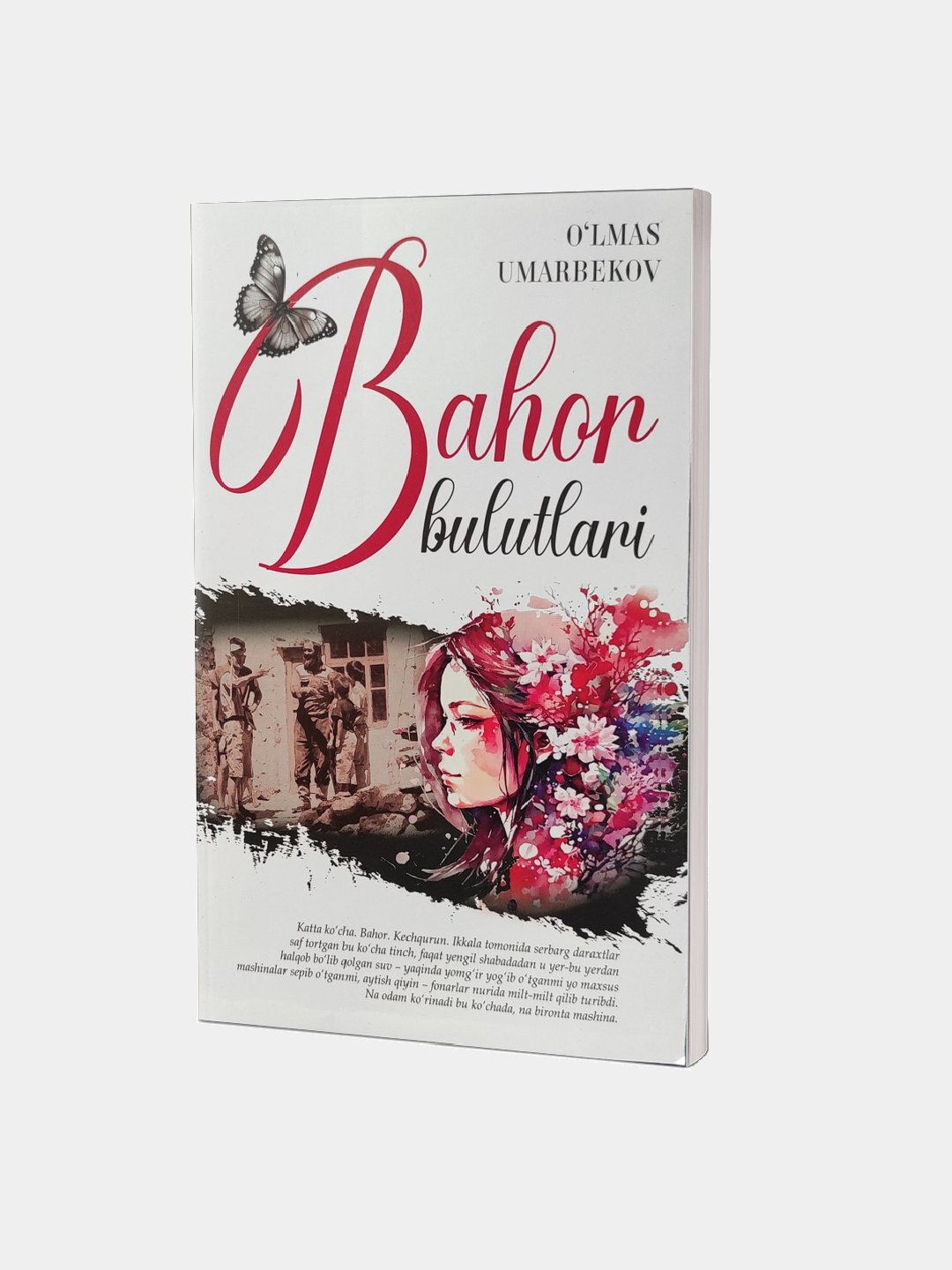 Бахор булутлари. Улмас Умарбеков — фото 1