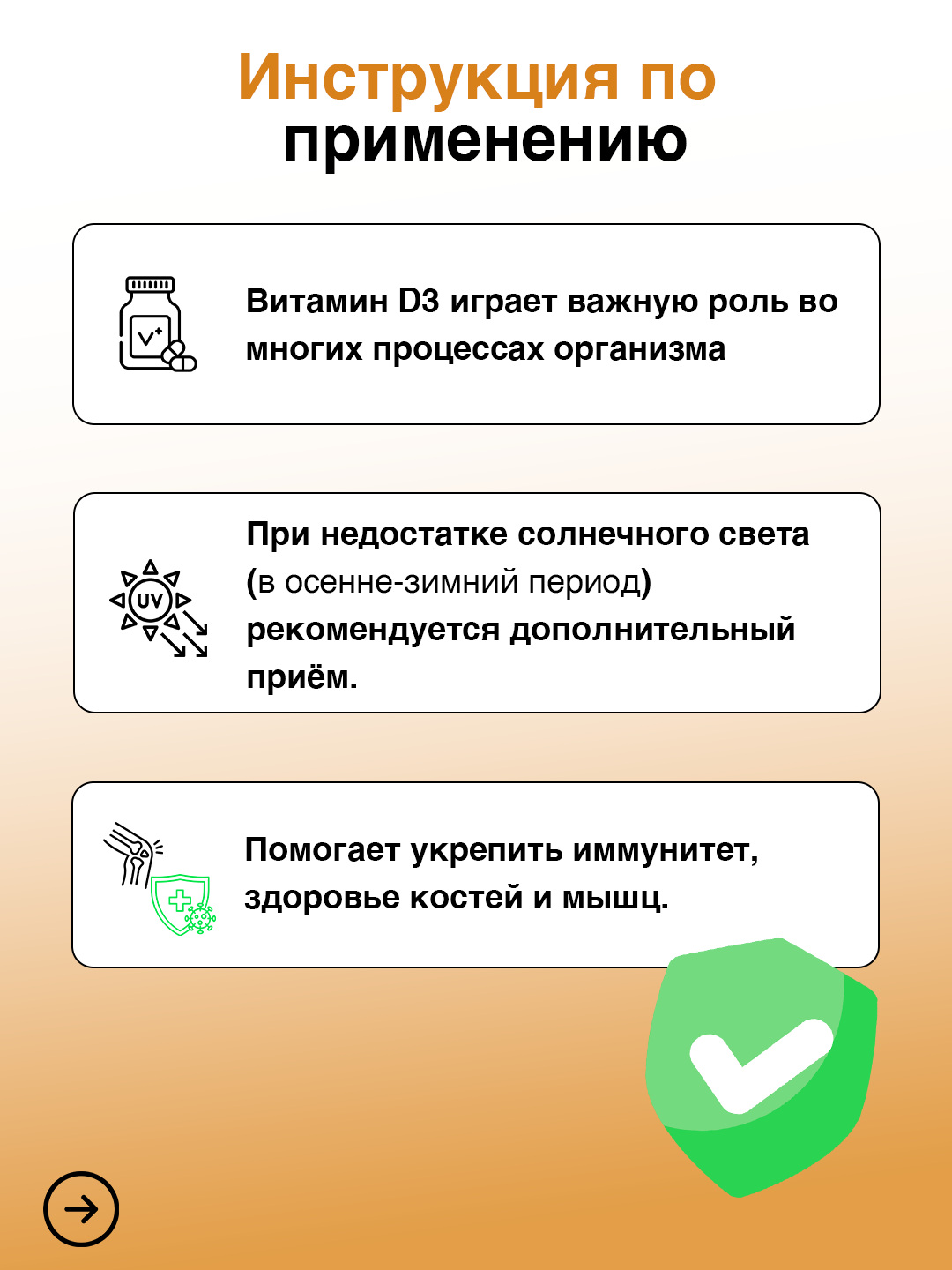 Витамин D3 5000 IU, для костей и мышц, для иммунитета, без глютена, без ГМО, без лактозы, без глюкозы — фото 1