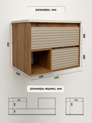 Изображение товара AQVIL Тумба c раковиной в ванную подвесная, тумба для ванной Cassa 70, 66*44*48 см, МДФ/ЛДСП, Дуб Вотан/фарфор софт