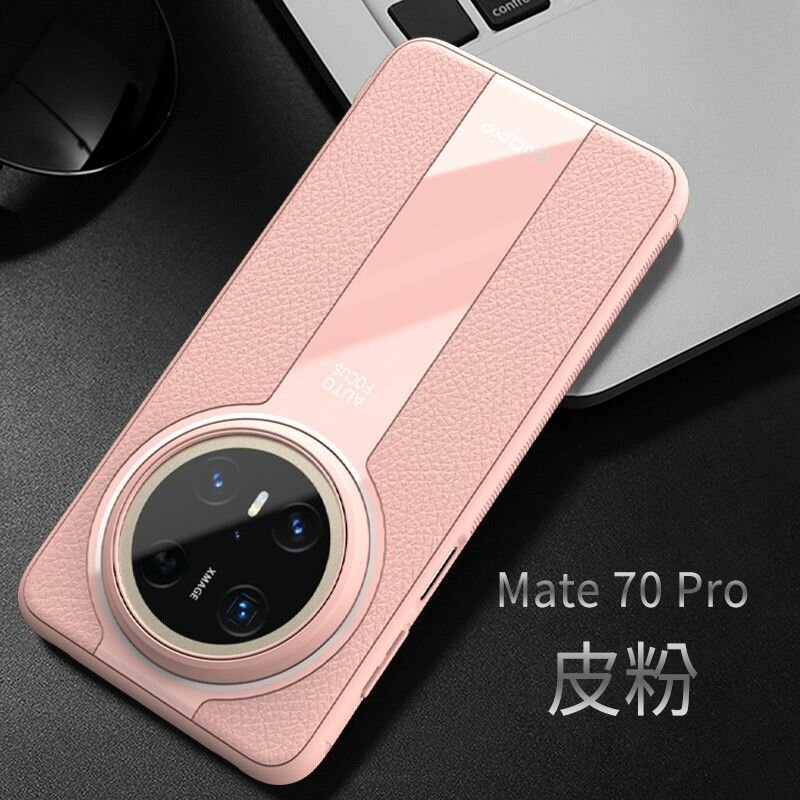 Чехол для Huawei Mate 70 Pro/Хуавей Мате 70 Про антиударный чехол