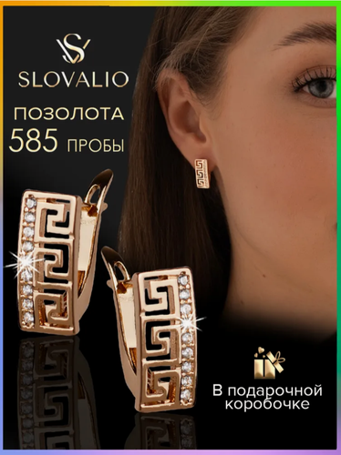 Изображение товара Серьги одиночные, фианит, кристалл