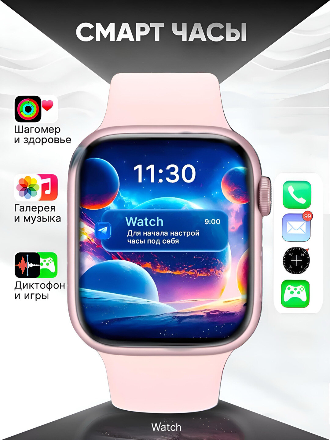 Наручные часы 120