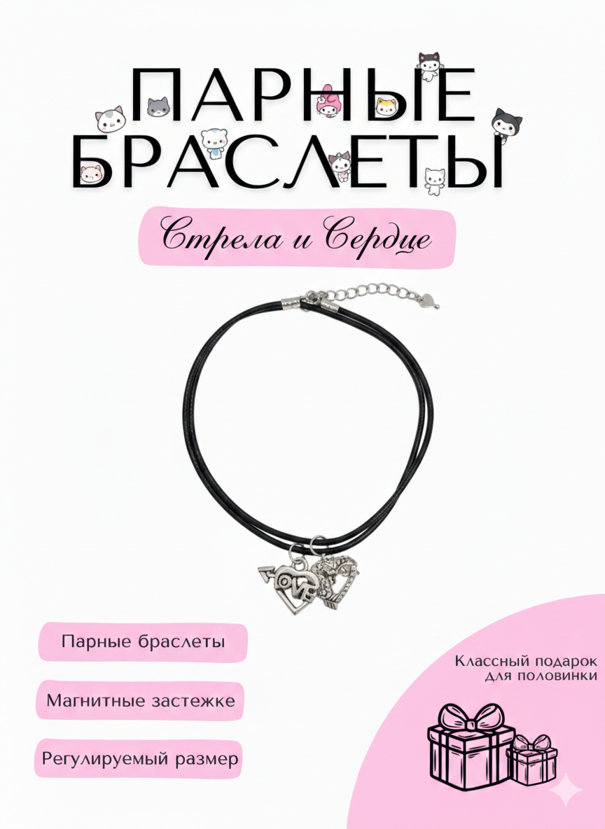 Славянский оберег, Браслет-цепочка, жемчуг пресноводный культивированный