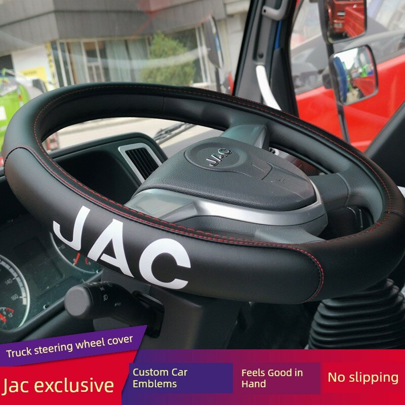 Накладка на рулевое колесо JAC с логотипом для грузовых автомобилей и фургонов, совместимая с моделями Jetstar V6/V5