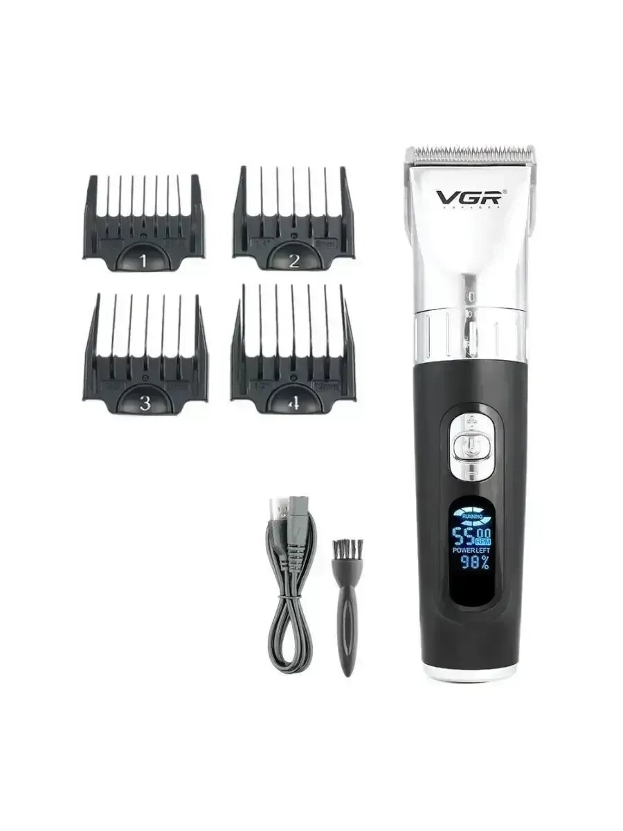 Машинка для стрижки волос