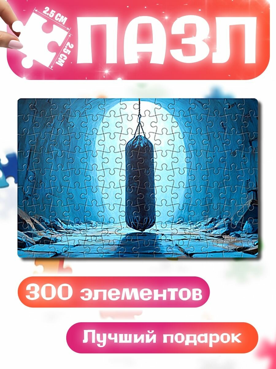 Пазлы для детей и взрослых Боксерская груша на синем