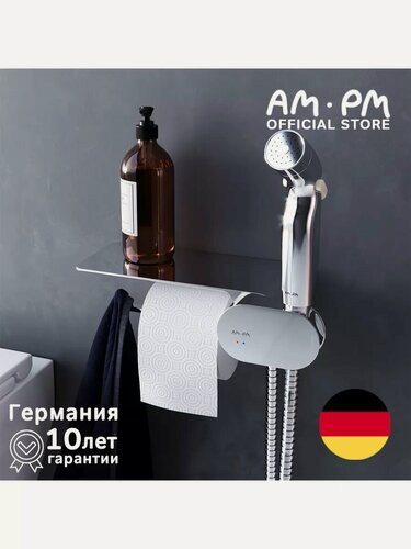 Изображение товара Гигиенический душ со смесителем AM.PM Like хром, полка, держатель для туалетной бумаги