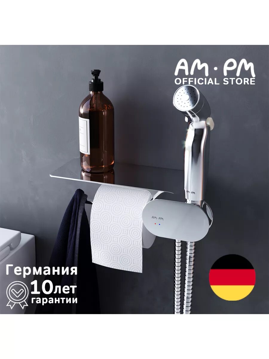 Гигиенический душ со смесителем AM.PM Like хром, полка, держатель для туалетной бумаги