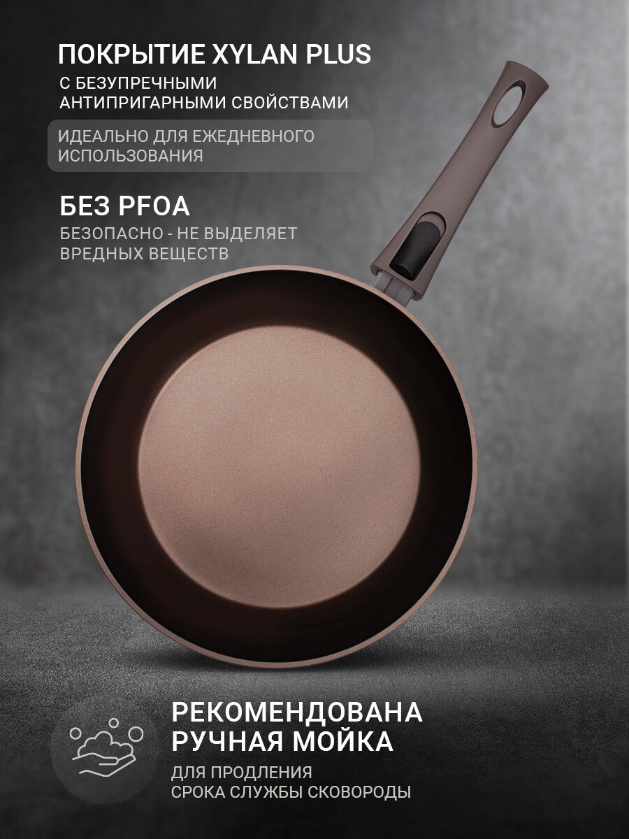 Сковорода глубокая TalleR Хюгге TR-44109 26 см, из кованого алюминия с антипригарным покрытием — фото 1