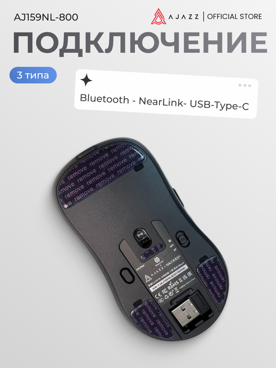 Игровая беспроводная мышь AJAZZ AJ159 NL, черный, 3 типа подключения, Pixart PAW 3311, 800мАч — фото 1