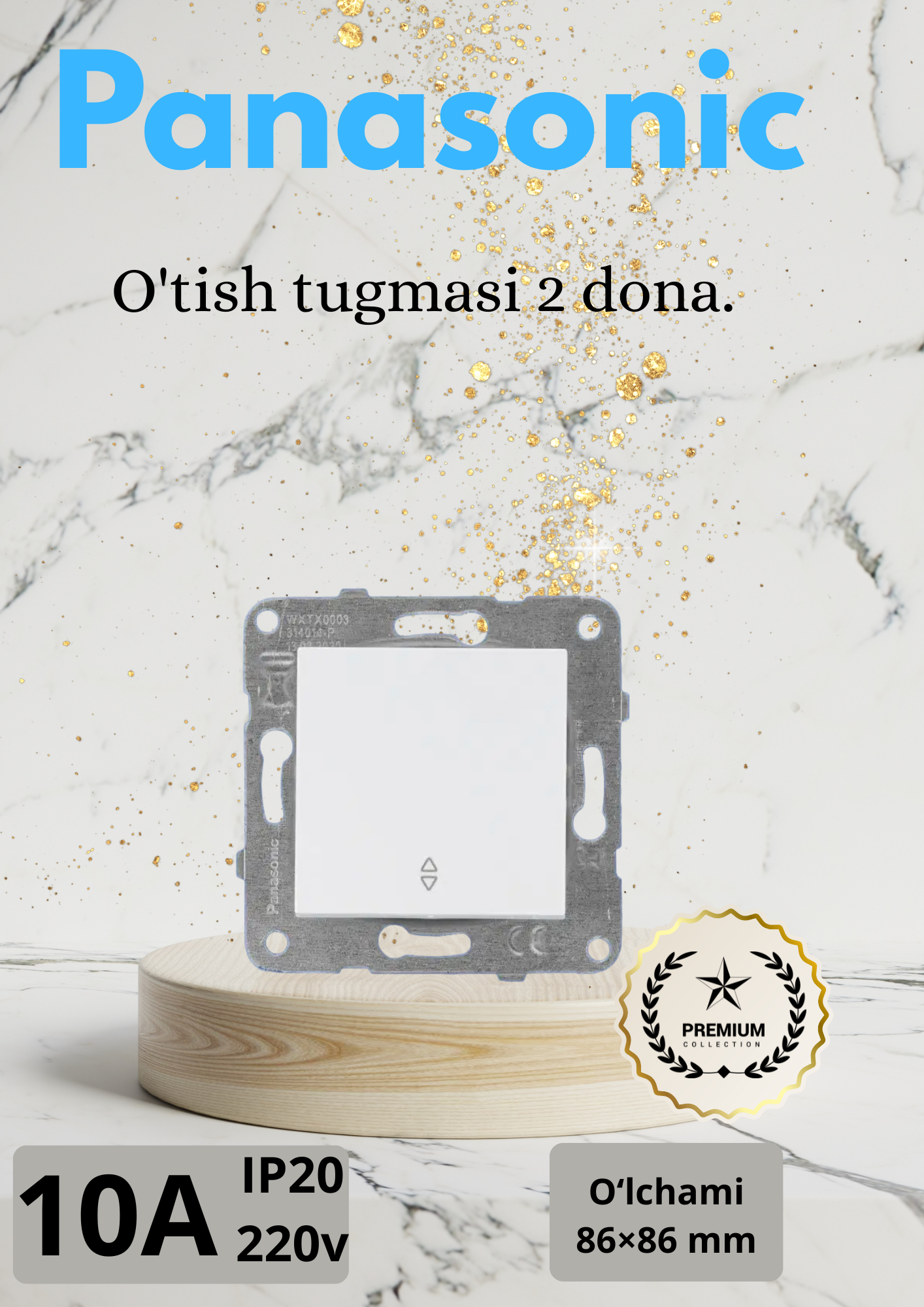 Выключатель проходной 1-кл Panasonic