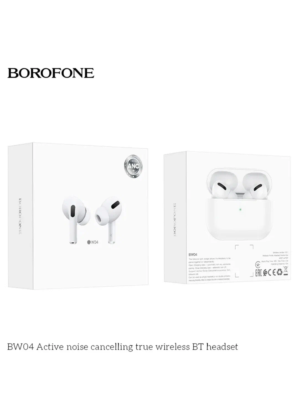 Наушники Borofone "BW04 ANC", с шумоподавлением, Bluetooth 5.1