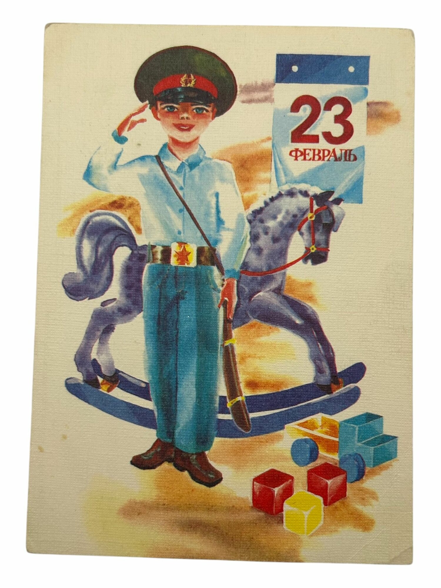 Советская почтовая открытка, 23 февраля! Художник М. Морозов. Сделано в СССР. Подписанная.