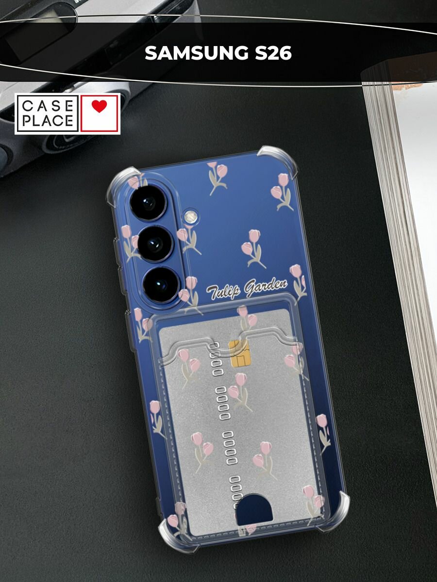 Чехол на Samsung S26 (Самсунг S26) с картой и принтом Tulip garden 2