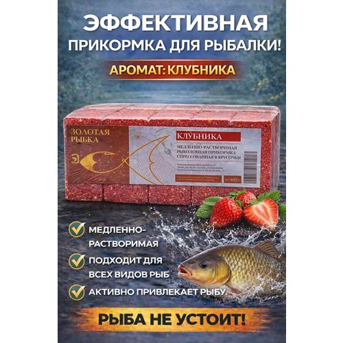 Жмых медленно-растворимый с отверстиями для крючка 