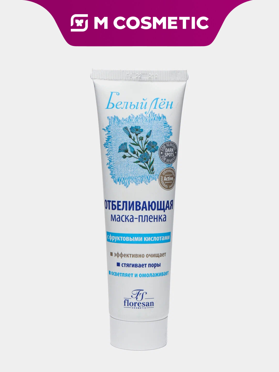 Маска-плёнка Floresan "Белый лён", отбеливающая, для лица, 100 мл