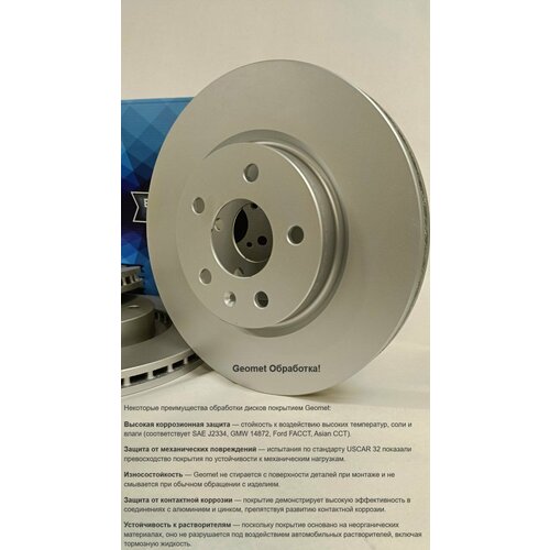 Тормозной диск передний 51712L1000 , KIA K5