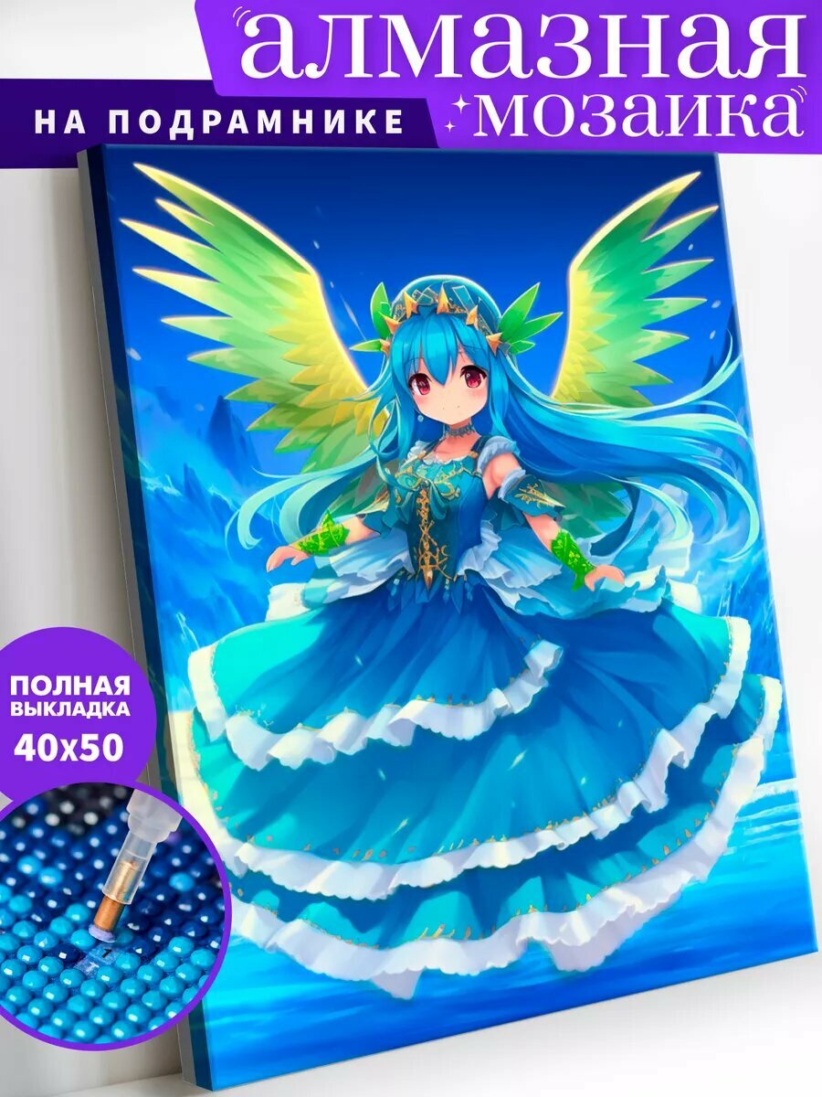 Алмазная мозаика на подрамнике 40х50 см "Фея воды"