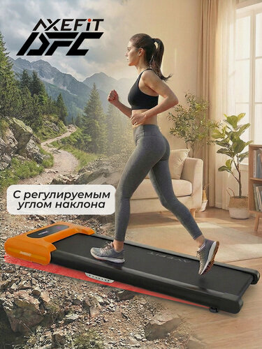 Изображение товара Беговая дорожка DFC AXEFIT TM200-3D