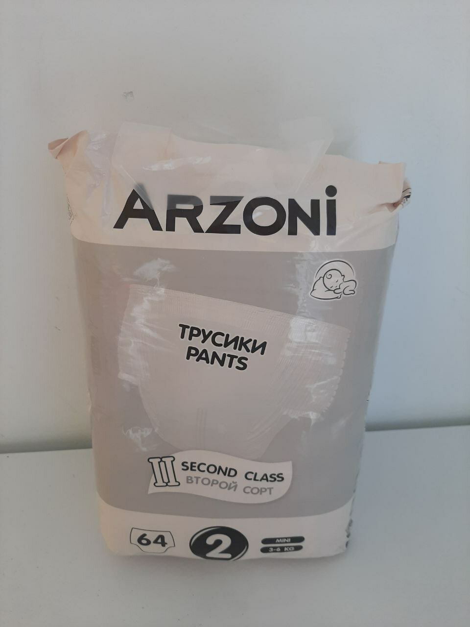 Подгузники-трусики LaLaKu Арзони Active Baby, цвет бежевый, размер 2, упаковка 64шт