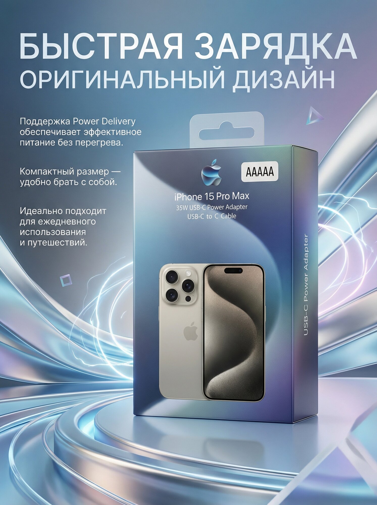 Зарядное устройство Apple, для iPhone, кабель Type-C, Lightning, 35W, Зарядник для iPhone