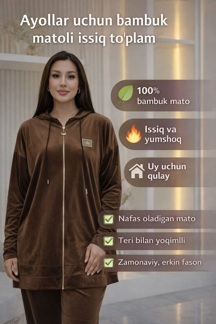 Комплект одежды одежда "alo"