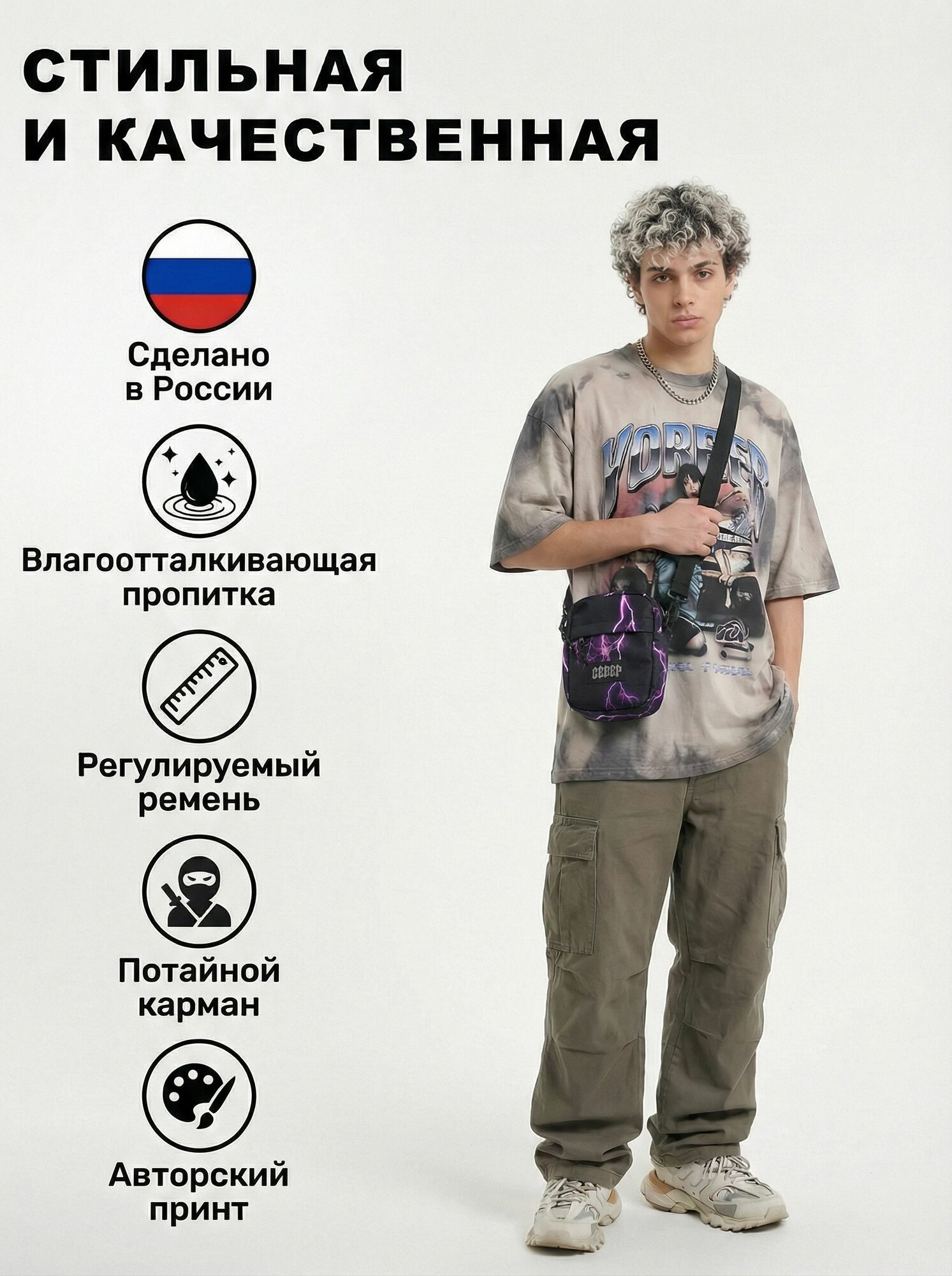 Сумка мессенджер Severcloth ing, фиолетовый — фото 1