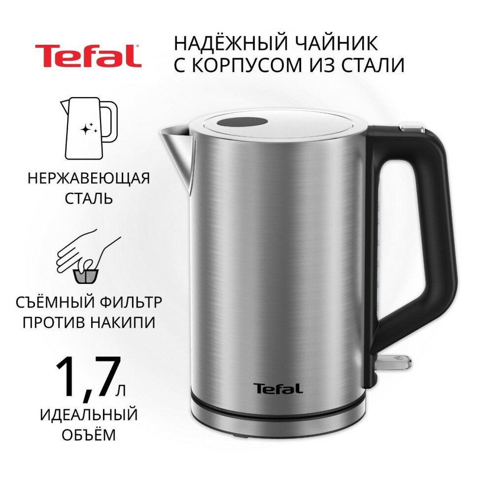 Чайник электрический Tefal KI513D10
